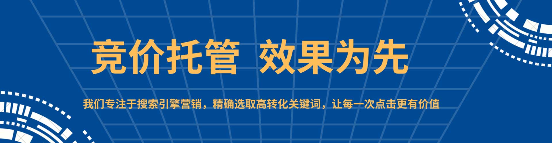 青山湖百度推广优化