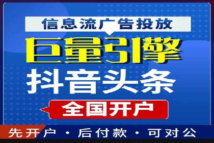 信息流广告优化案例：转化率提升
