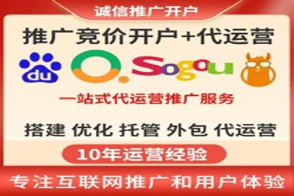 百度推广返点如何助力企业营销